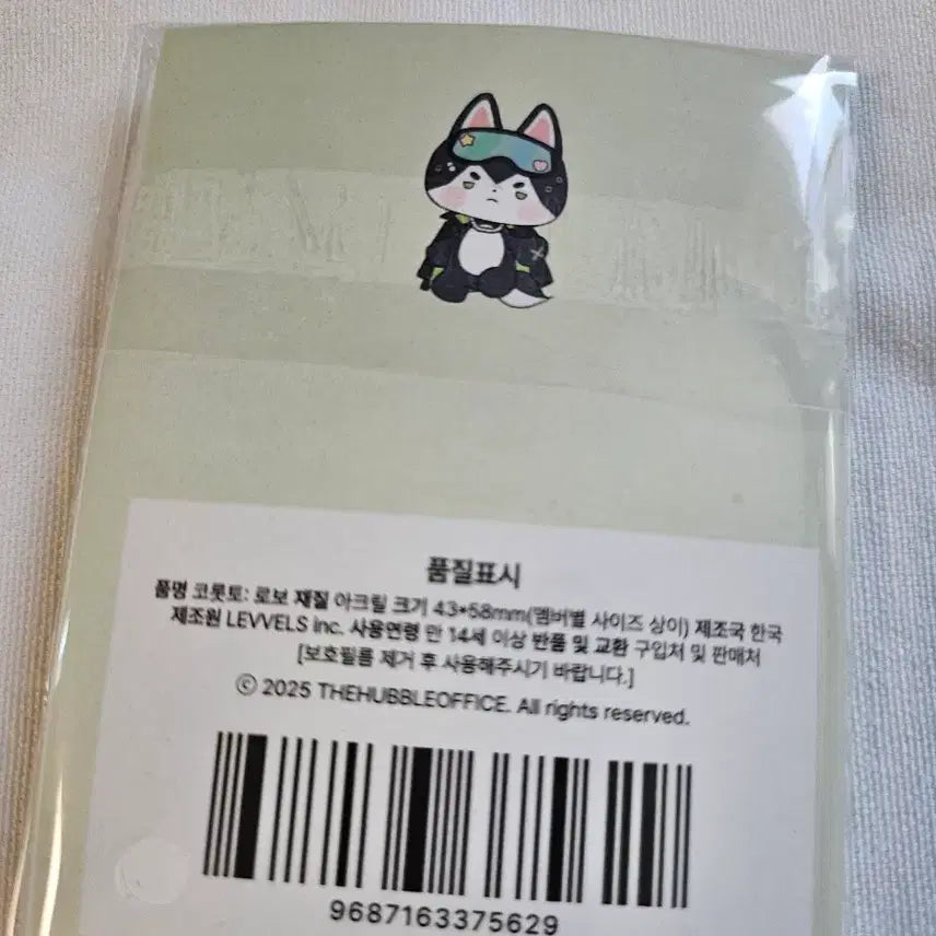 [BUNJANG] 스코시즘 코롯토 로보 / 스코시즘 코롯토 로보