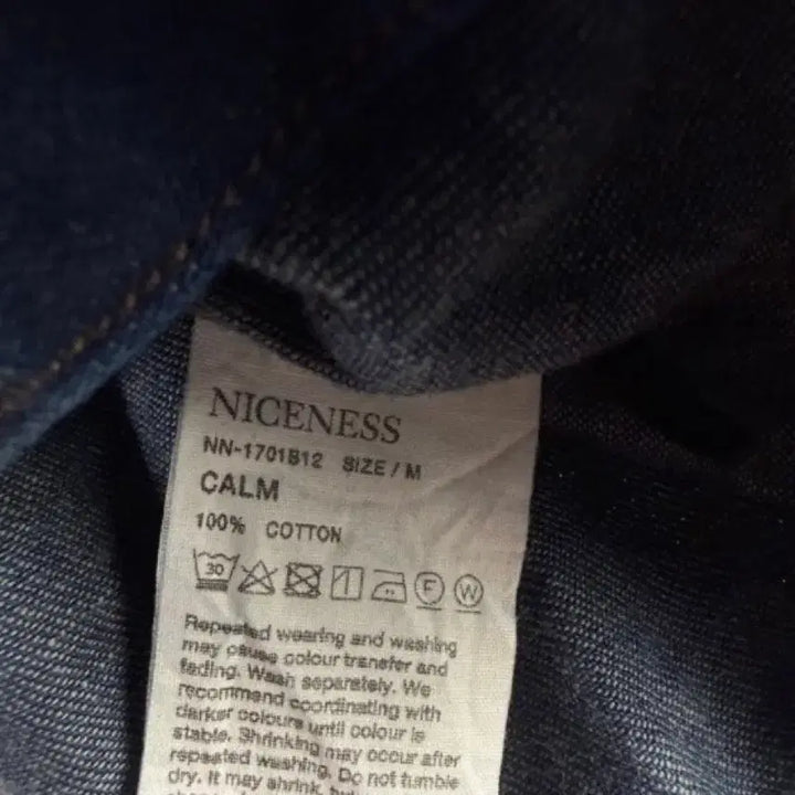 [SOLD OUT] Niceness calm 데님자켓