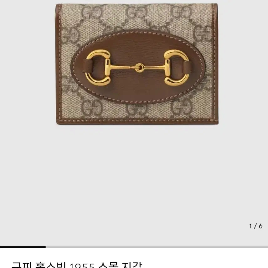 [BUNJANG] Gucci Horsebit 1955 Small Wallet Full Set / 구찌- 홀스빗 1955 스몰지갑 풀세트