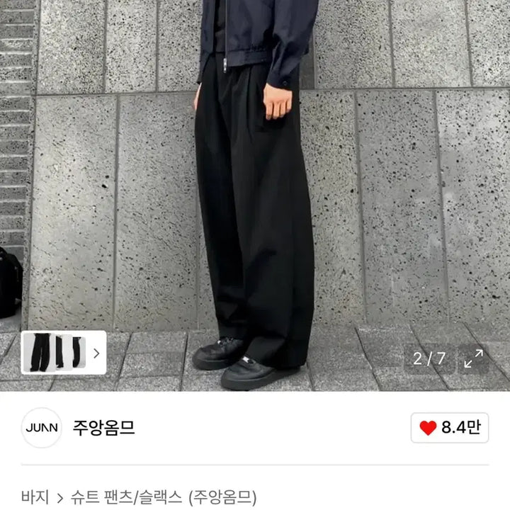 [BUNJANG] 주앙옴므 와이드 트라우져 블랙 M / 주앙옴므 와이드 트라우져 블랙 M(30-31)