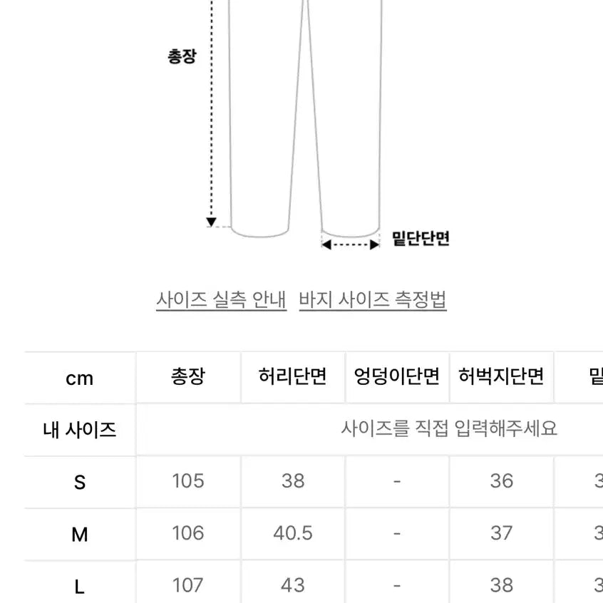 [BUNJANG] 주앙옴므 와이드 트라우져 블랙 M / 주앙옴므 와이드 트라우져 블랙 M(30-31)