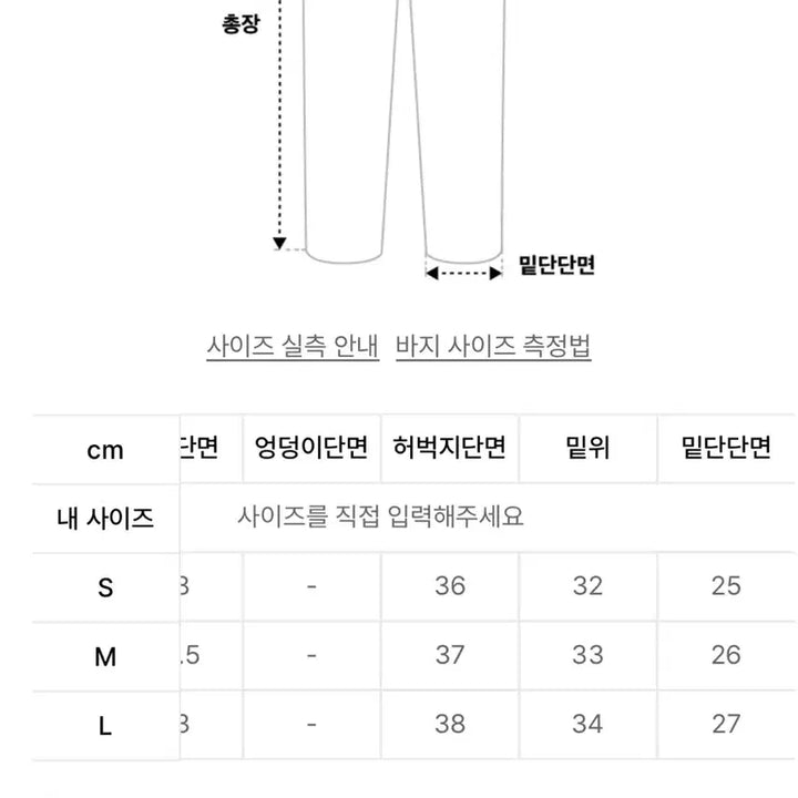 [BUNJANG] 주앙옴므 와이드 트라우져 블랙 M / 주앙옴므 와이드 트라우져 블랙 M(30-31)