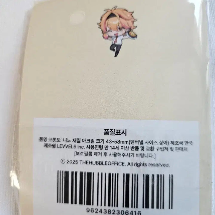 [BUNJANG] Skoshism Corotto Nino / 스코시즘 코롯토 니노