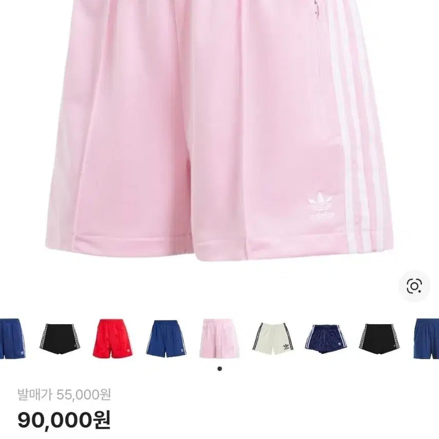 [BUNJANG] Adidas Firebird Shorts True Pink XS / 아디다스 파이어버드 쇼츠 트루 핑크 새상품 XS