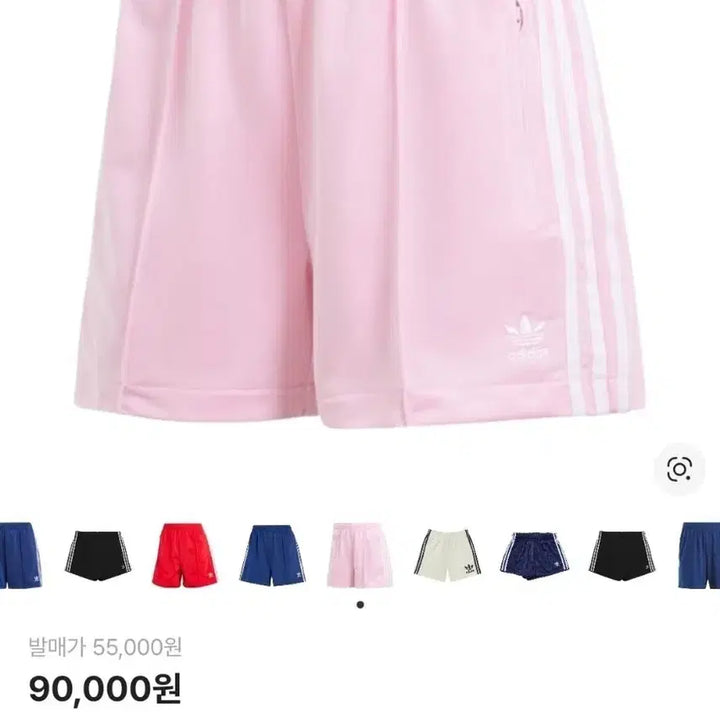 [BUNJANG] Adidas Firebird Shorts True Pink XS / 아디다스 파이어버드 쇼츠 트루 핑크 새상품 XS