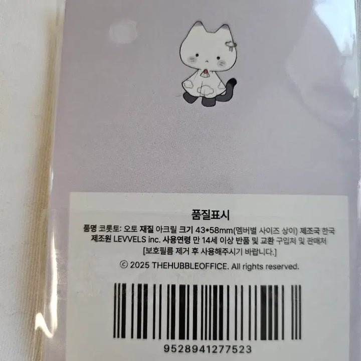 [SOLD OUT] 스코시즘 코롯토 오토