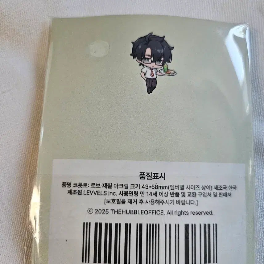 [BUNJANG] Skoshism Korotto Robo Acrylic Stand / 스코시즘 코롯토 로보