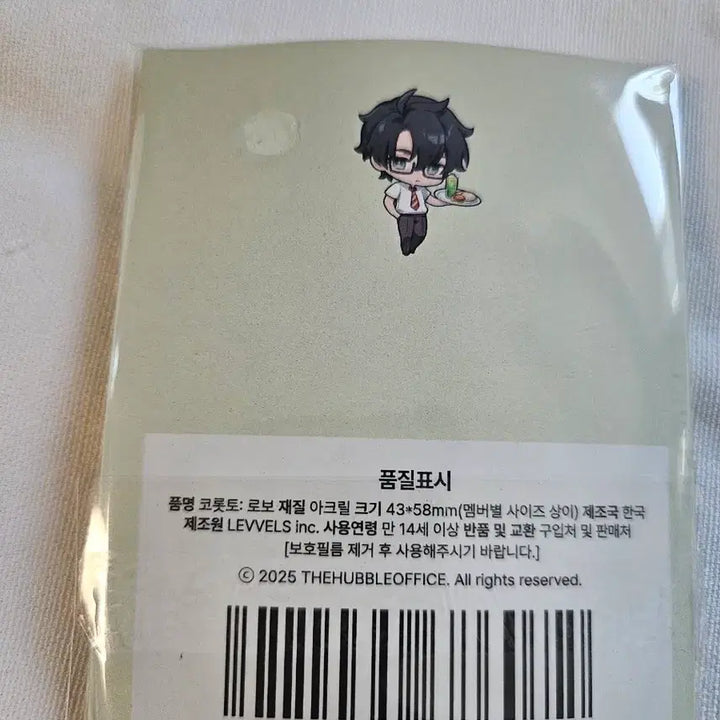 [BUNJANG] Skoshism Korotto Robo Acrylic Stand / 스코시즘 코롯토 로보