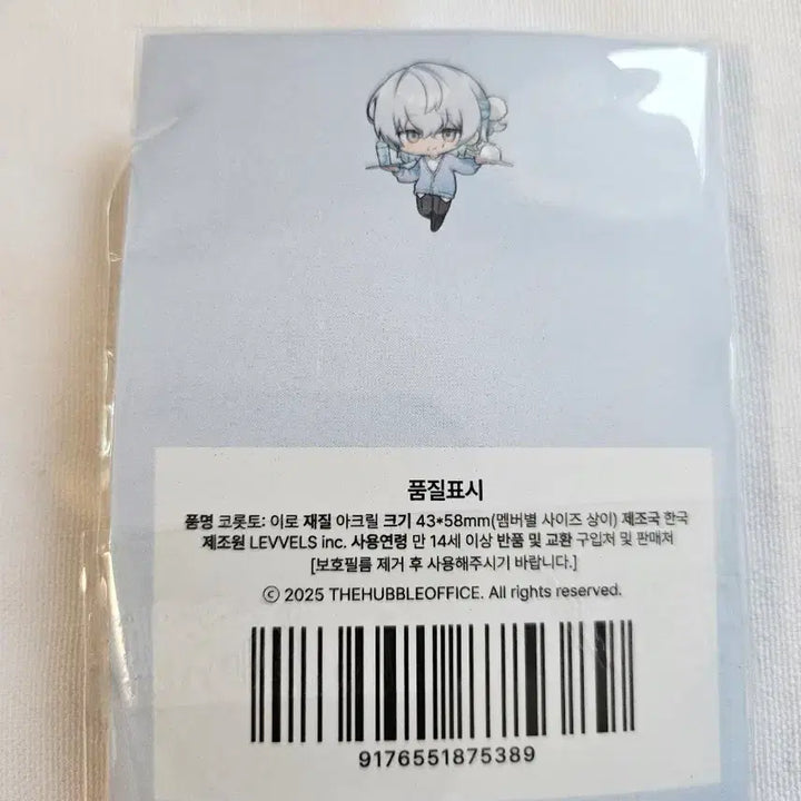 [BUNJANG] Skoshism Korotto Iro Acrylic Stand / 스코시즘 코롯토 이로