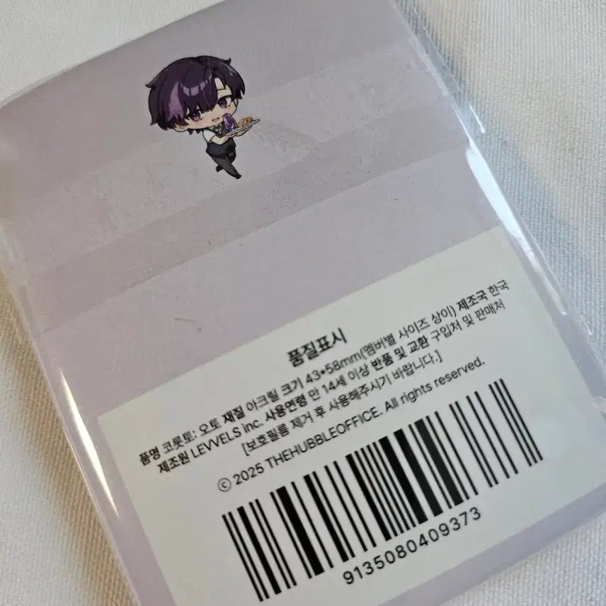 [BUNJANG] Skoshism Korotto Otto Acrylic Stand / 스코시즘 코롯토 오토