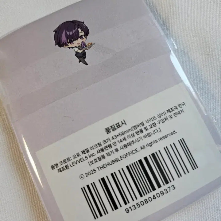 [BUNJANG] Skoshism Korotto Otto Acrylic Stand / 스코시즘 코롯토 오토