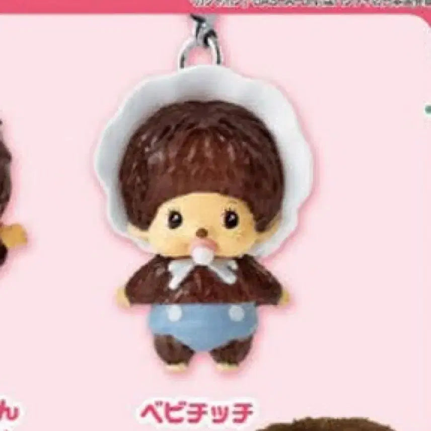 [SOLD OUT] 몬치치 메지루시 가챠 베베치치