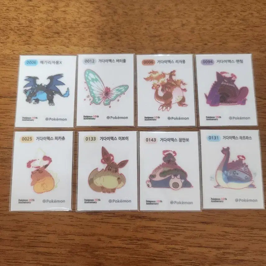 [BUNJANG] Pokemon Season 5 Gigantamax 8-Piece Set / 포켓몬 시즌5 거다이맥스 8종
