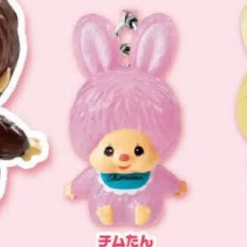 [BUNJANG] Monchhichi Mejirusi Gacha Pink Chimutan / 몬치치 메지루시 가챠 핑크 치무탄