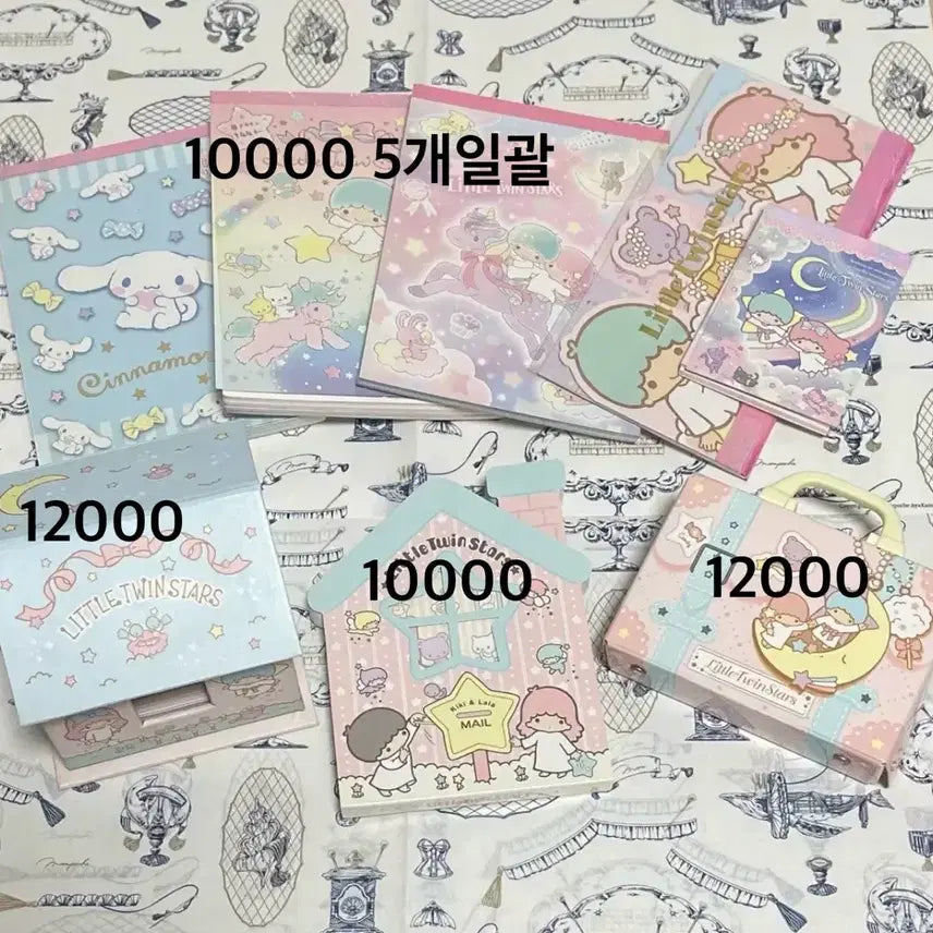 [BUNJANG] Sanrio Little Twin Stars Memo Pad Set / 산리오 리틀트윈스타 메모지