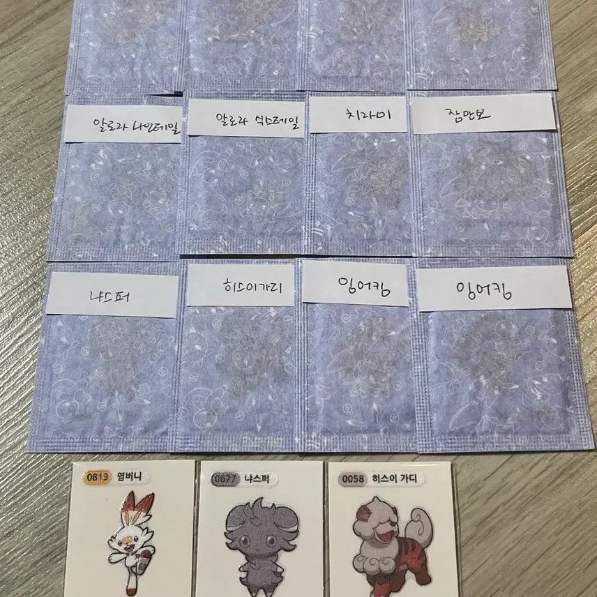 [BUNJANG] 포켓몬띠부씰 시즌5 판매합니다. / 포켓몬띠부씰 시즌5 판매합니다.