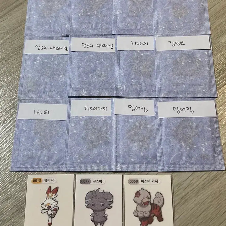 [BUNJANG] 포켓몬띠부씰 시즌5 판매합니다. / 포켓몬띠부씰 시즌5 판매합니다.