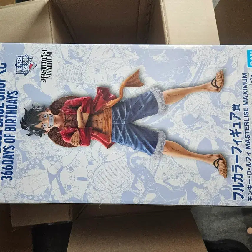 [SOLD OUT] 베이스샵 원피스 루피 피규어 풀컬러  45Cm 미개봉