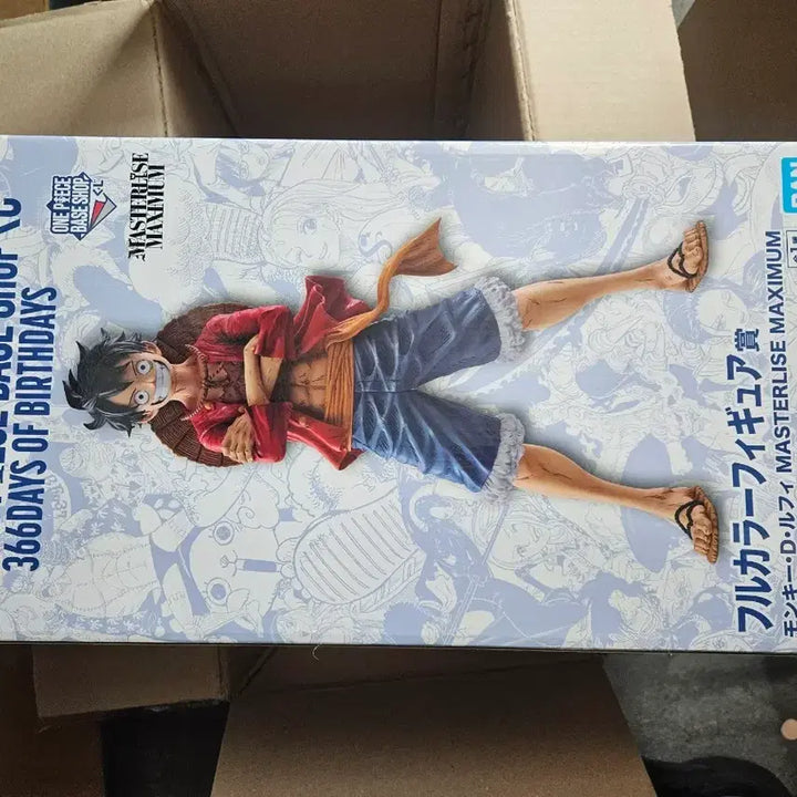 [SOLD OUT] 베이스샵 원피스 루피 피규어 풀컬러  45Cm 미개봉