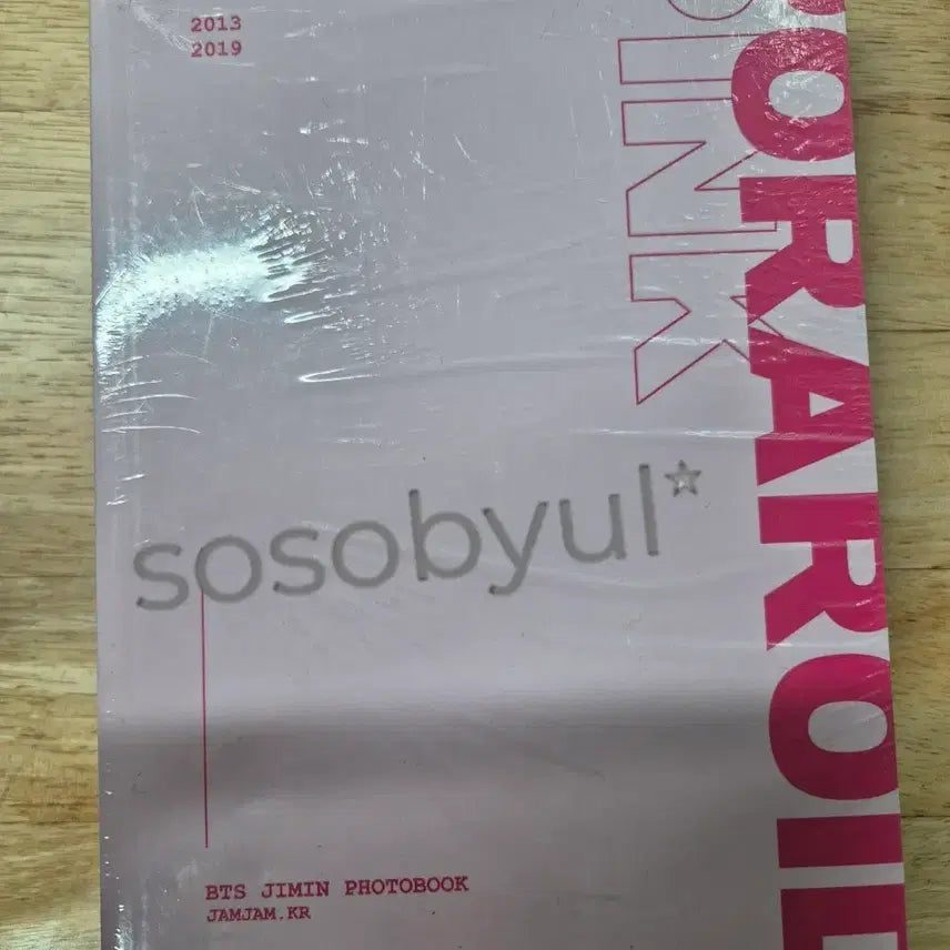 [BUNJANG] BTS Jimin Photobook (Unsealed) / (미개봉B급)BTS 지민 포토북