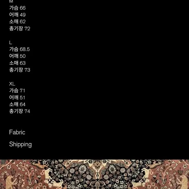 [BUNJANG] Black Out Checkered Shirt Red [L] / 블랙아웃 체크셔츠 레드 [L]