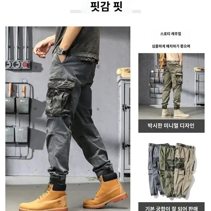 [BUNJANG] Military Cargo Jogger Pants / (새상품) 남성 밀러티러 카고 조거 팬츠 허리 밴딩 현장바지 면스판