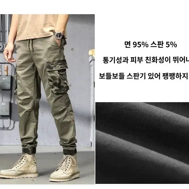 [BUNJANG] Military Cargo Jogger Pants / (새상품) 남성 밀러티러 카고 조거 팬츠 허리 밴딩 현장바지 면스판