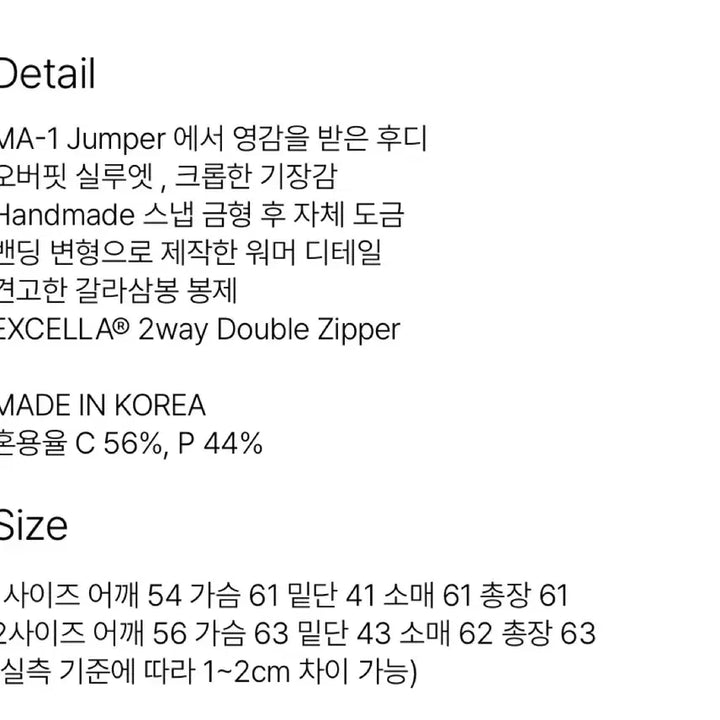 [BUNJANG] Pogservice MA-1 Hoodie / pogservice MA-1 HOODIE / 포그서비스 후디 2 SIZE