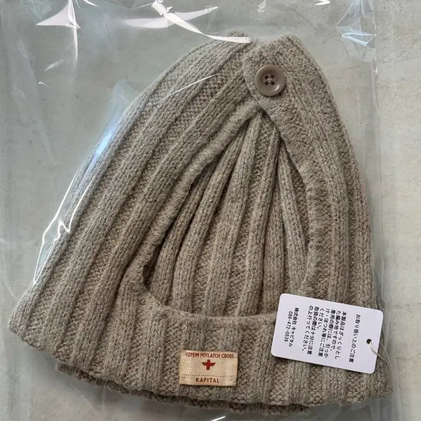 [BUNJANG] Capital Hunting Knit Beanie Beige / 캐피탈 헌팅 니트 비니 베이지 팝니다!