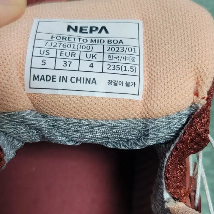 [BUNJANG] Nepa Foreto Mid Boa Hiking Boots / 네파 포레토 미드 보아 등산화