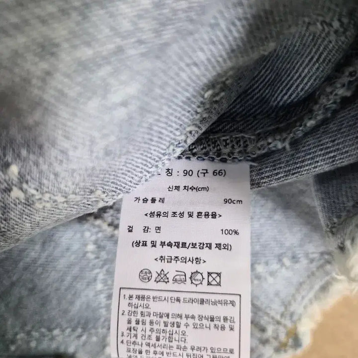[BUNJANG] Karl Lagerfeld Pearl Denim Jacket / 칼 라거펠트 진주 데님 자켓