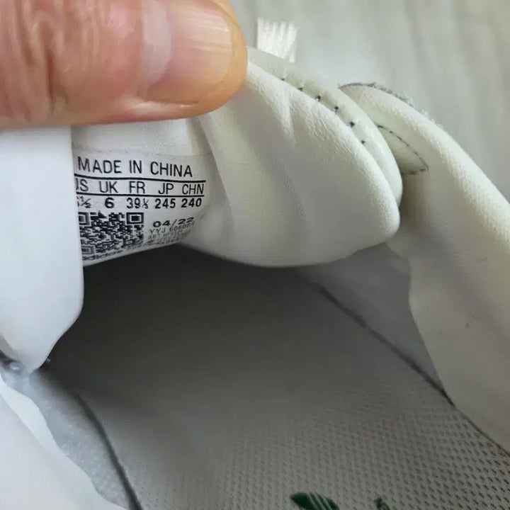[BUNJANG] Adidas Superstar Green Pattern Sneakers / 아디다스 슈퍼스타 그린 패턴 운동화
