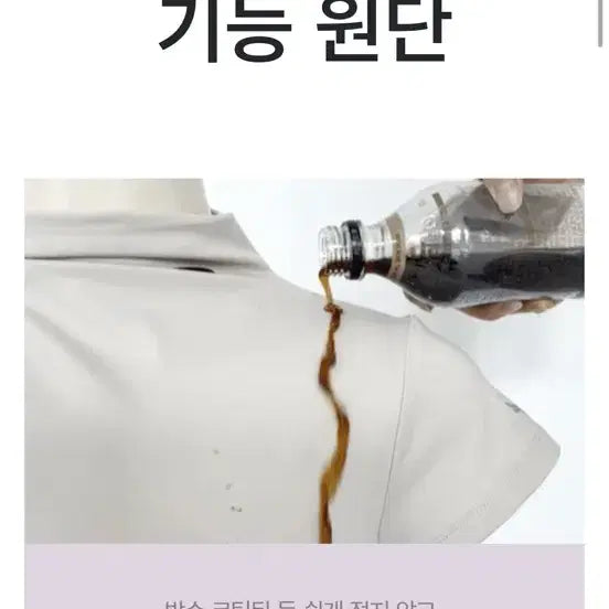 [BUNJANG] 카인다미 반목티 새상품 / 카인다미 반목티 새상품