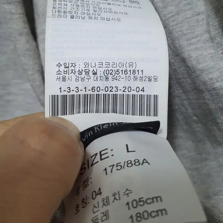 [BUNJANG] Calvin Klein Lambskin Hooded Jacket / CK 캘빈클라인 양가죽 후드점퍼 L 105