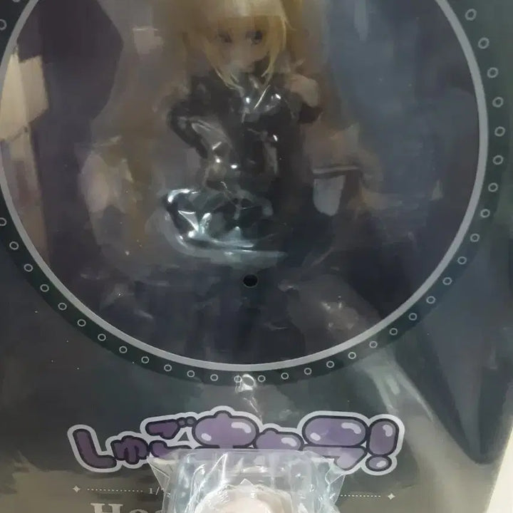 [BUNJANG] Kotobukiya Hoshina Utau Sera Figure (with Exclusive Bonus) / (특전포함)코토부키야 호시나 우타우 세라 피규어