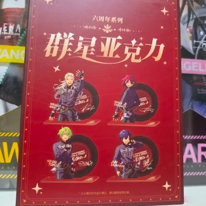 [BUNJANG] Ensemble Stars Eden 6th Anniversary Starry Night Acrylic Standee Nagisa Ibara Hiyori Jun Bundle Set / 앙상블스타즈 에덴 6주년 뭇별 아크릴 앙스타 나기사 이바라 히요리 쥰