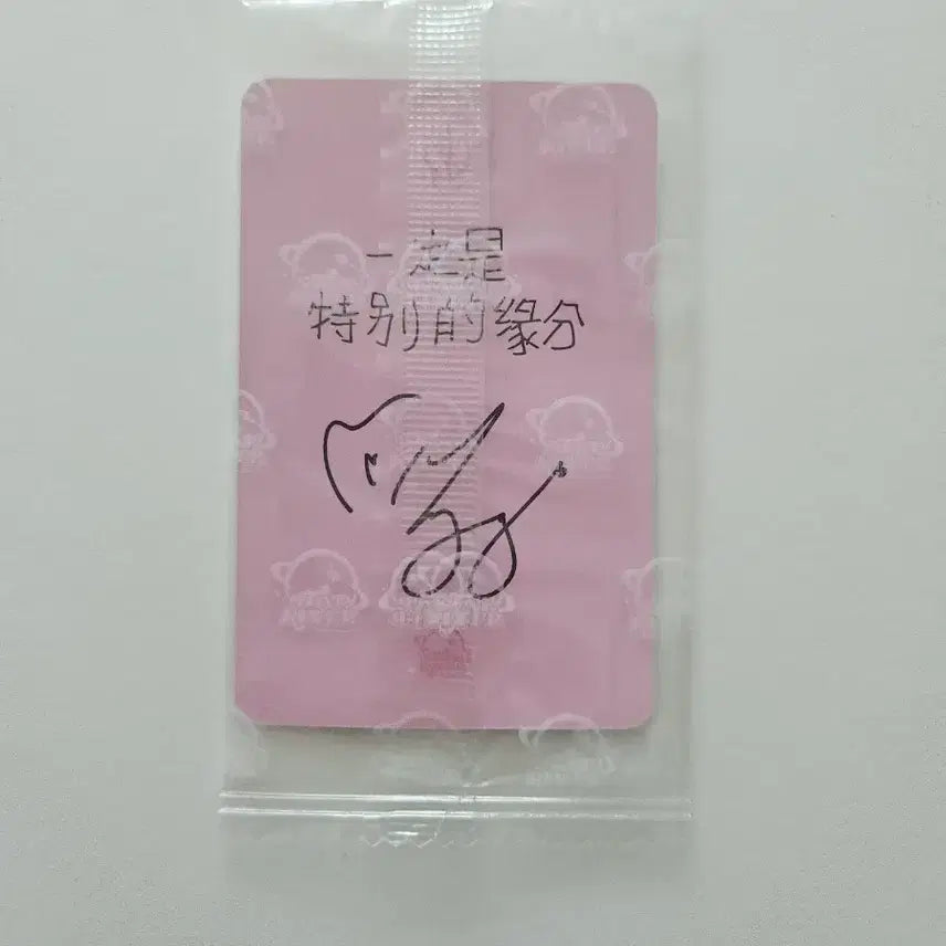[BUNJANG] IVE Wonyoung Star River Photocard (Sealed) / 미개봉. 아이브 원영스타리버스위치포카중국포토카드IVE star river