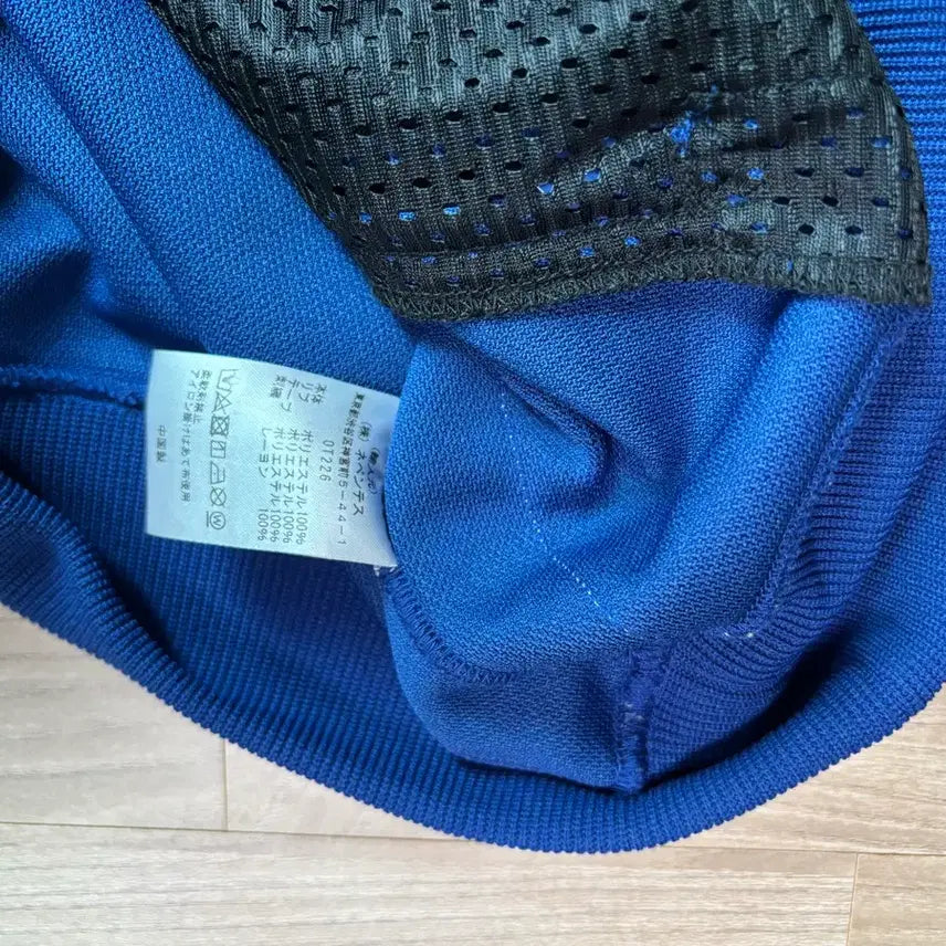 [BUNJANG] Needles Track Jacket Poly Smooth Royal / 니들스 트랙자켓 폴리스무스 로얄