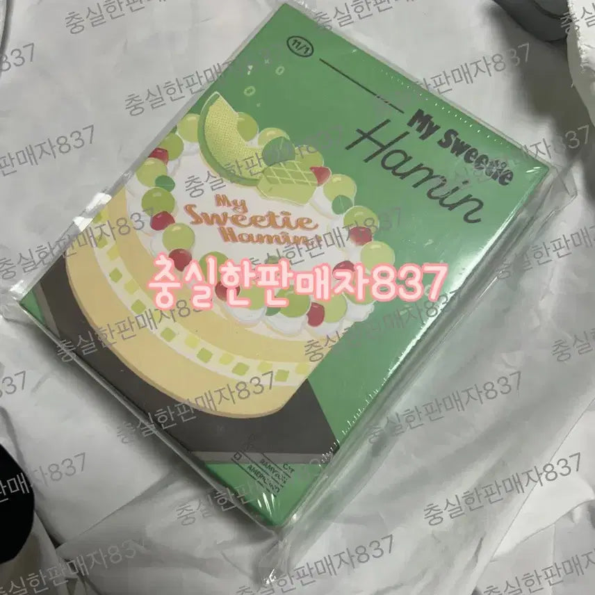 [BUNJANG] Hamin Birthday Kit (Sealed) / 2024년 하민 생일키트(미개봉)