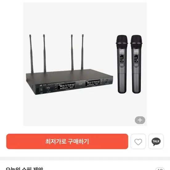 [BUNJANG] GNS Wireless CDP Rack Case / GNS 무선