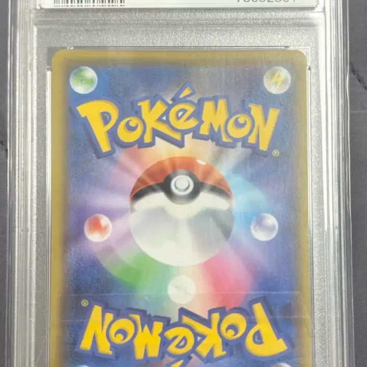 [SOLD OUT] 포켓몬카드 25주년 잉어킹 psa10
