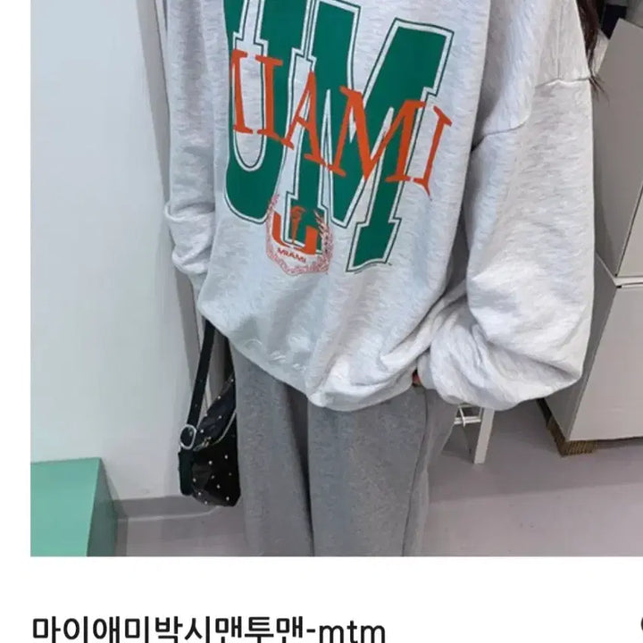 [BUNJANG] High-Quality Miami Sweatshirt / 새상품) 고퀄리티 마이애미 맨투맨