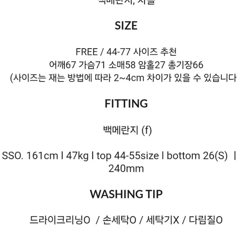 [BUNJANG] High-Quality Miami Sweatshirt / 새상품) 고퀄리티 마이애미 맨투맨