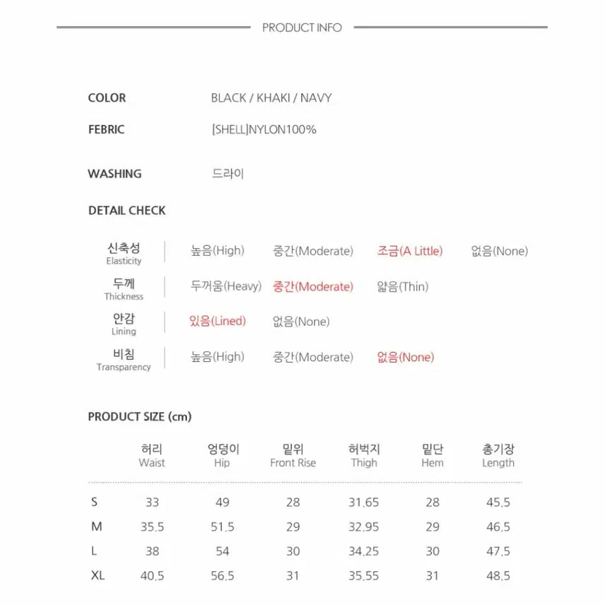 [BUNJANG] Who.A.U Cooling Shorts / 후아유 - 유니 쿨링 쇼츠