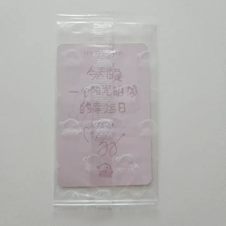 [BUNJANG] IVE Wonyoung Star River Photocard (Sealed) / 아이브 원영스타리버엠파시포카중국포토카드IVE star river