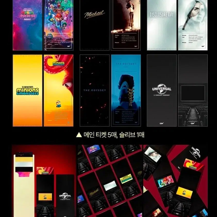 [BUNJANG] CGV Universal Special TTT Bundle Set / cgv 유니버셜 스페셜 ttt 5종 일괄 세트