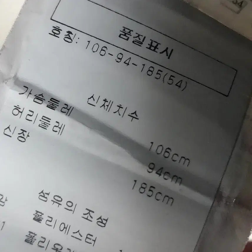 [BUNJANG] Emporio Armani Lightweight Padded Jacket / 명품의 품격, 엠포리오 아르마니 정품 경량 패딩 /105~11
