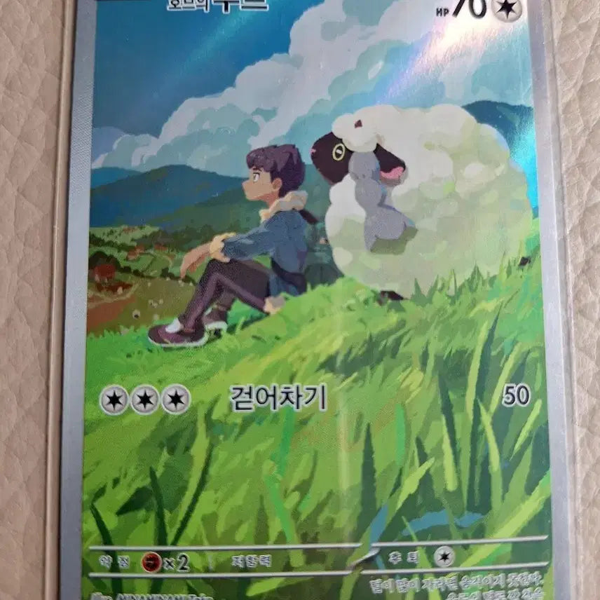[BUNJANG] Pokemon Urshifu AR Card / 포켓몬 호브의 우르 AR 카드
