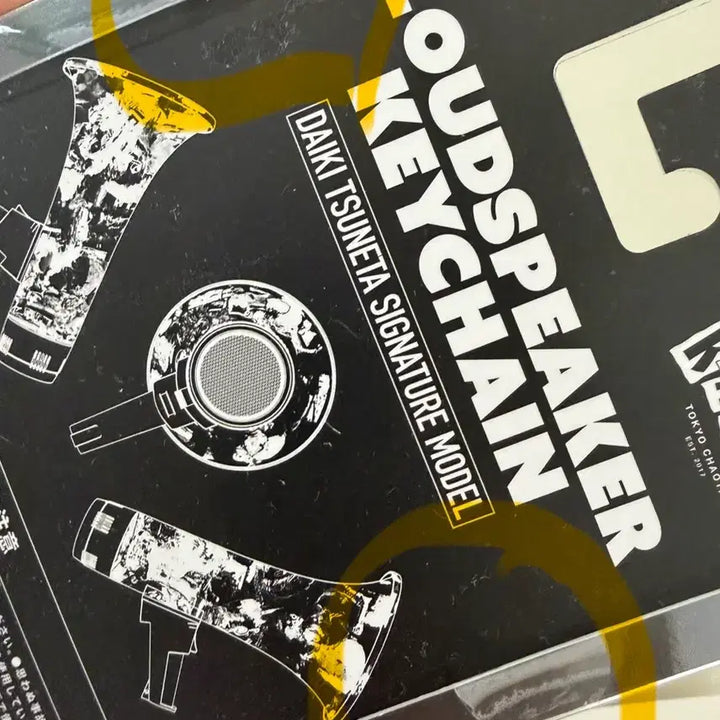 [BUNJANG] King Gnu Daiki Tsuneta Amplifier Keyring / 킹누 츠네타 다이키 확성기 키링