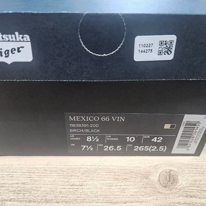 [BUNJANG] Onitsuka Tiger Mexico 66 Vintage White Sneakers / 오니츠카타이거 멕시코66 빈티지 화이트 265